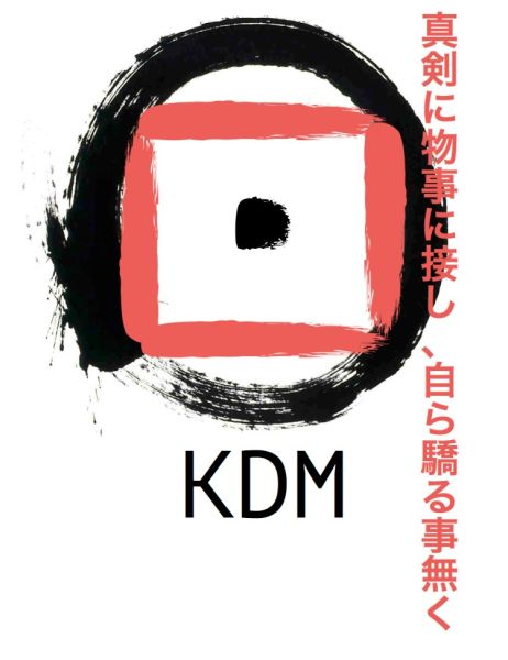 Karate Do Métabief